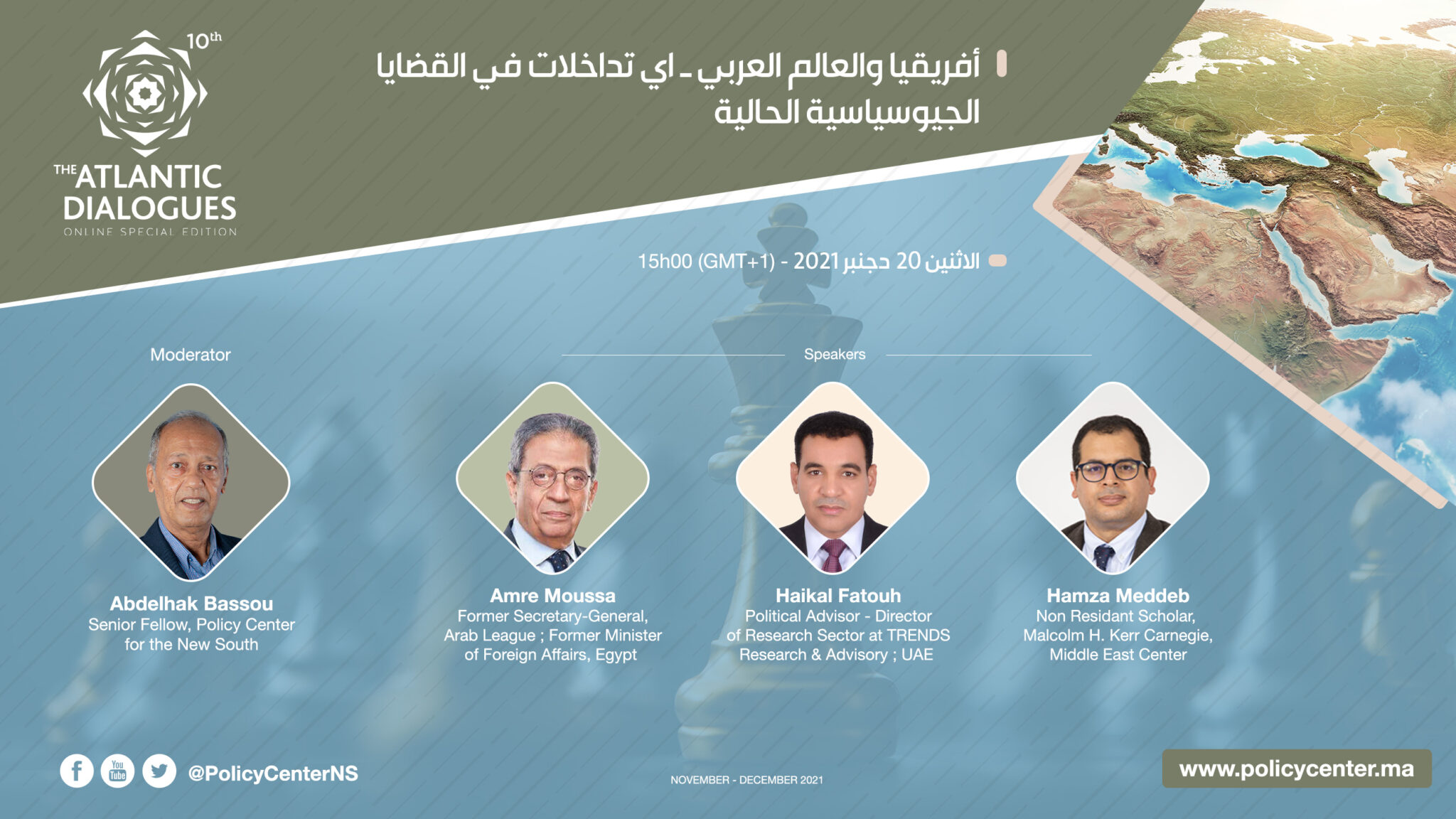 AD 2021: Africa & the Arab World: What Dynamics in Current Geopolitical Issues?